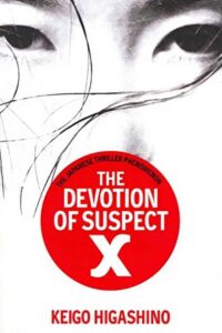 Cover of The Devotion of Suspect X